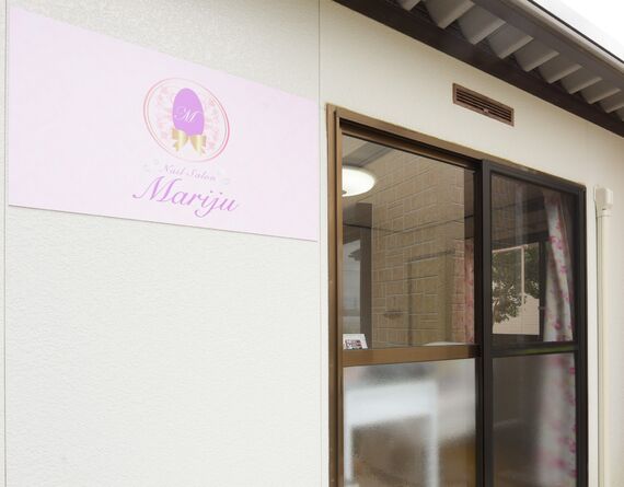 Nail Salon Mariju(ネイルサロン マリージュ)
